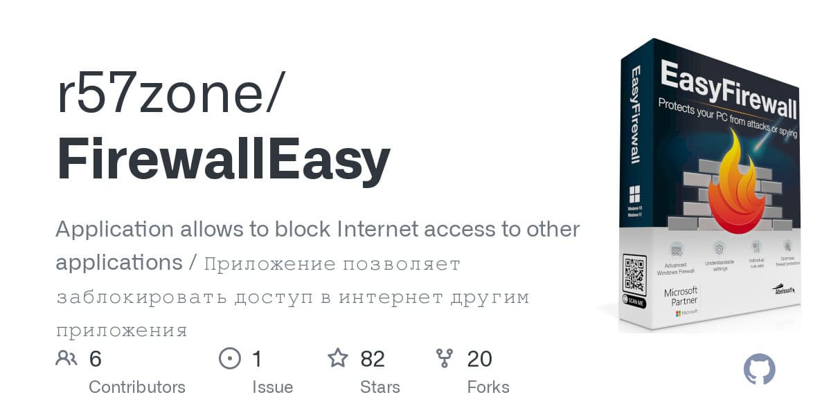 irewall easy offline installer Free Download irewall easy offline installer Free Download - IGetMyPC.com