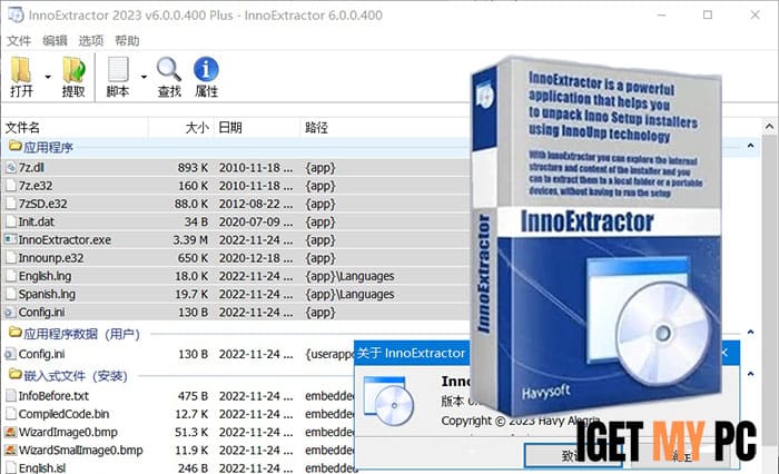 InnoExtractor Plus 2025 Latest Version Free Download InnoExtractor Plus 2025 Latest Version Free Download - IGetMyPC.com
