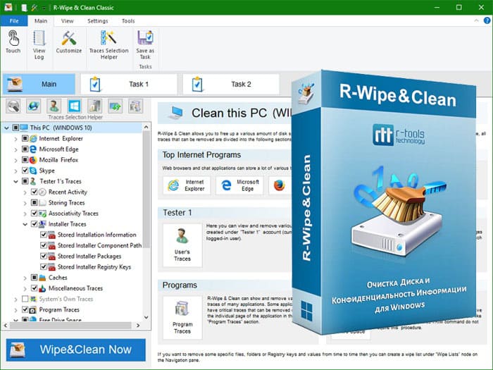 R Wipe Clean Free Download - IGetMyPC.com